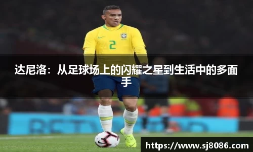球盟会