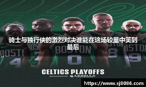 球盟会官网