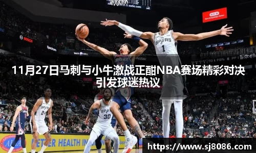 球盟会