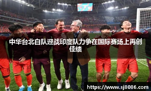 球盟会