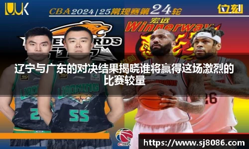 球盟会