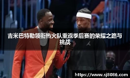 球盟会官网入口球盟会官方网站