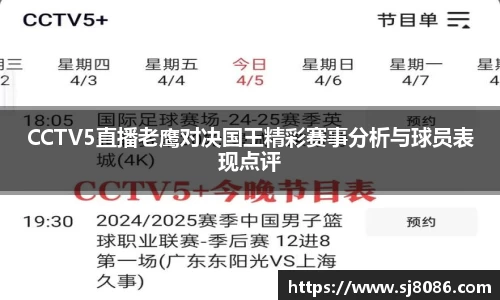 球盟会官网入口球盟会官方网站