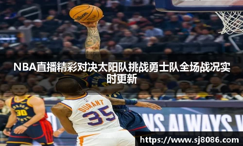 球盟会