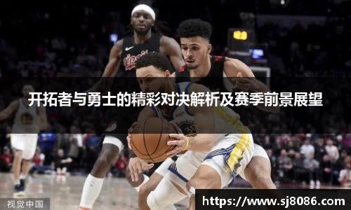 球盟会