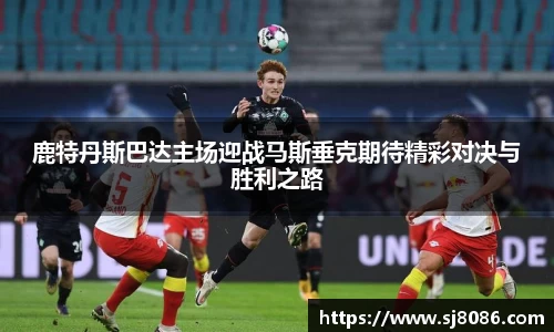 球盟会官网入口球盟会官方网站