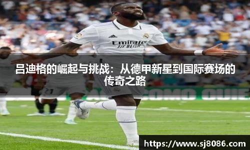 球盟会官网