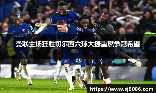 球盟会