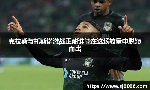 球盟会官网