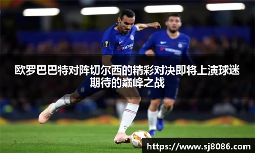 球盟会官网
