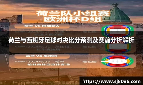 球盟会