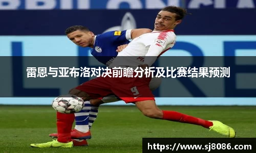球盟会官网入口球盟会官方网站