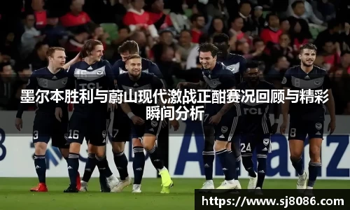 球盟会