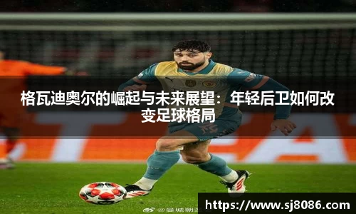 球盟会官网入口球盟会官方网站
