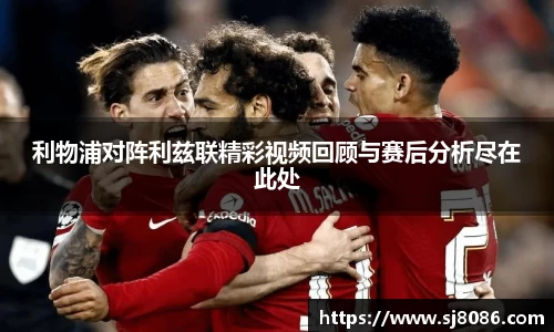 球盟会
